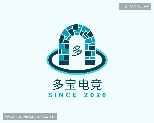 解读多宝电竞